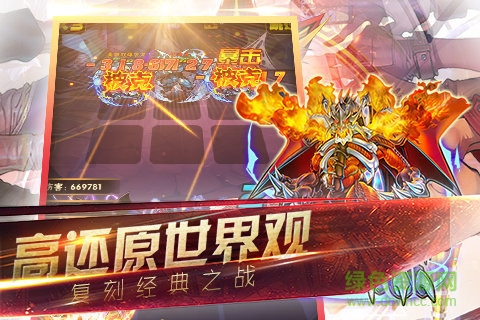 游戲王聯(lián)盟騰訊版 v1.0.3 安卓版 1