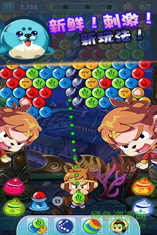 泡泡龙悟空版游戏 v1.0 安卓版0