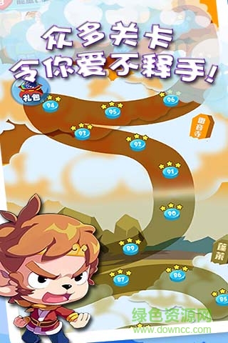 泡泡龙悟空版游戏 v1.0 安卓版3