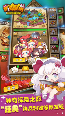 果盤武娘聯(lián)萌手游 v1.3.1 官網(wǎng)安卓版 0