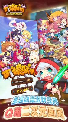 果盤武娘聯(lián)萌手游 v1.3.1 官網(wǎng)安卓版 2