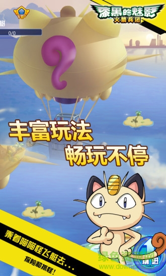 騰訊漆黑的魅影手機(jī)版 v1.1.0 安卓版 0