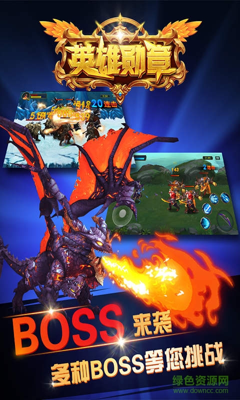 英雄勛章手機(jī)版 v1.0.0 安卓版 1