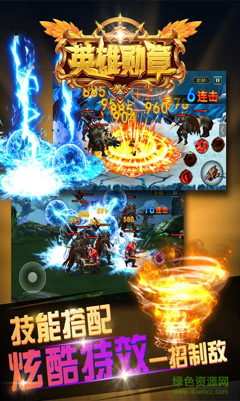 英雄勛章手機(jī)版 v1.0.0 安卓版 4