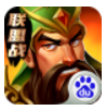 百度版再無三國手游