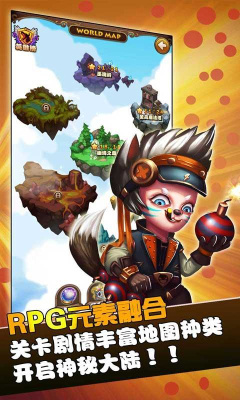 貓狗大戰(zhàn)2016手機(jī)游戲 v2.1 安卓版 0