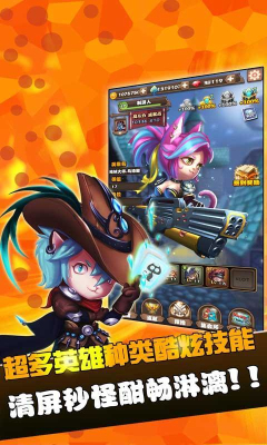 貓狗大戰(zhàn)2016手機(jī)游戲 v2.1 安卓版 1