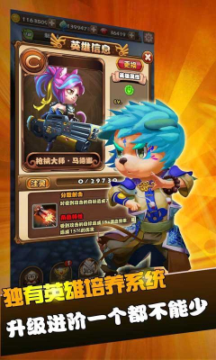 貓狗大戰(zhàn)2016手機(jī)游戲 v2.1 安卓版 2