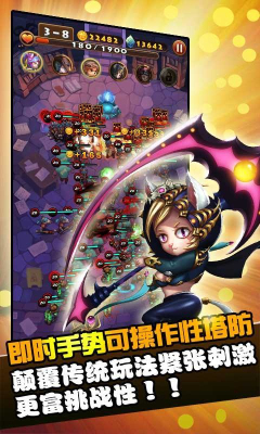 貓狗大戰(zhàn)2016手機(jī)游戲 v2.1 安卓版 4