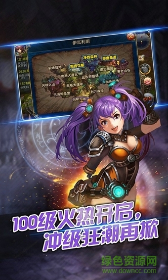 君王2內(nèi)購修改版 v13.0.0 安卓無盡試煉版 1