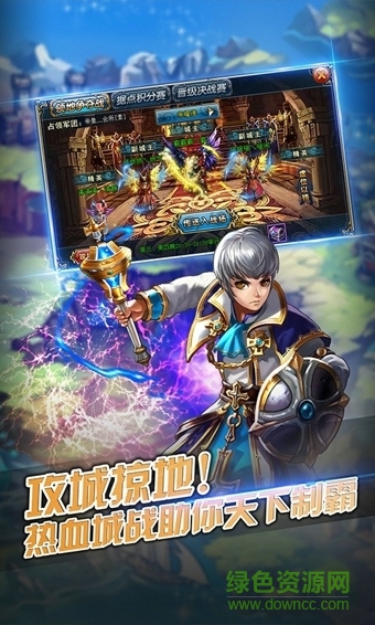 君王2內(nèi)購修改版 v13.0.0 安卓無盡試煉版 4