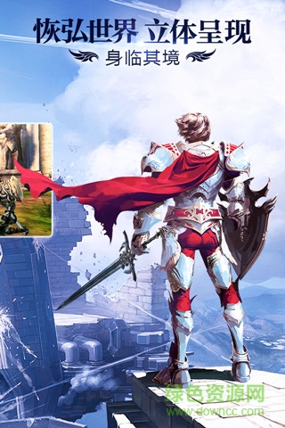 騰訊天堂2血盟 v1.0.0 安卓版 3