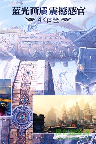 騰訊天堂2血盟 v1.0.0 安卓版 2