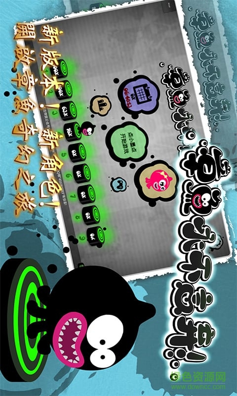 章魚永不言棄手機(jī)版 v1.2 安卓版 2