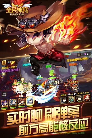 全民神將 v1.25.78923 官方安卓版 0