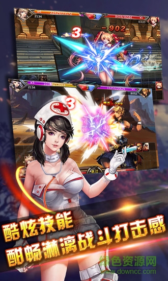 ?；ǖ馁N身高手手游果盤(pán)版 v1.3.7 安卓最新版 0