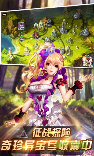 校花的貼身高手手游果盤(pán)版 v1.3.7 安卓最新版 1