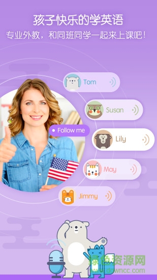 無憂課堂ios版 v3.6.8 iphone手機(jī)版 0