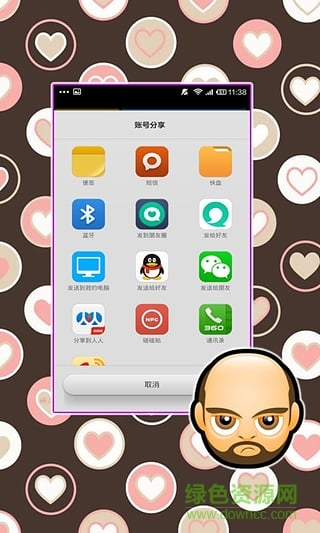 視頻播放器vip賬號(hào)分享軟件 v2.1 安卓最新版 0