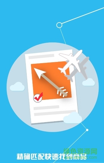 魔獸世界代練平臺(tái) v1.0.7.3 安卓最新版 0