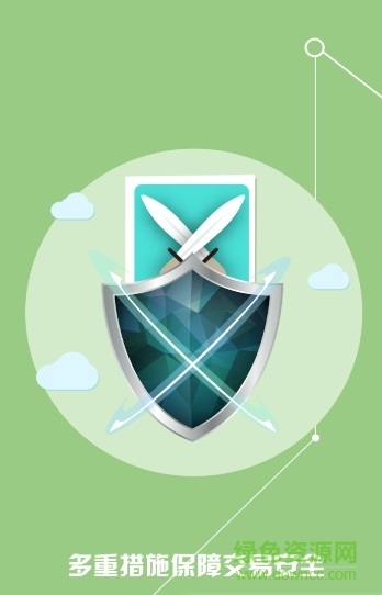 魔獸世界代練平臺(tái) v1.0.7.3 安卓最新版 1