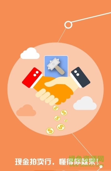 魔獸世界代練平臺(tái) v1.0.7.3 安卓最新版 2