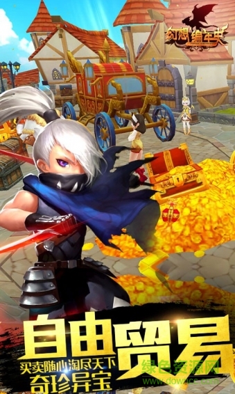 幻想編年史百度版 v3.1.1 安卓版 0