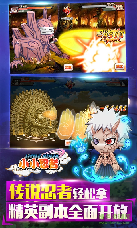 小小忍者百度手機版 v1.2.8 安卓最新版 0