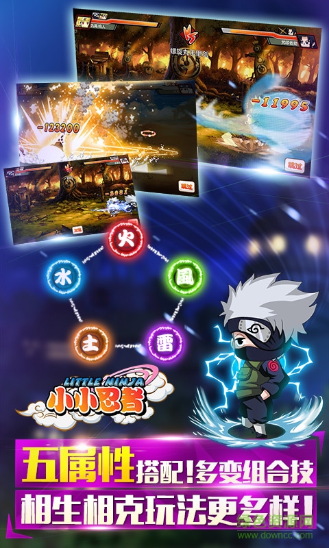 小師妹360版下載