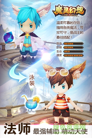 魔靈幻想超級(jí)版變態(tài)版 v1.10.0 安卓sf版 0