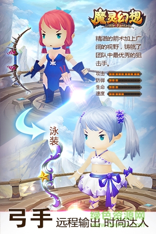 魔靈幻想超級(jí)版公益服