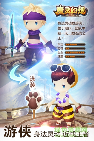 魔靈幻想超級(jí)版變態(tài)版 v1.10.0 安卓sf版 1