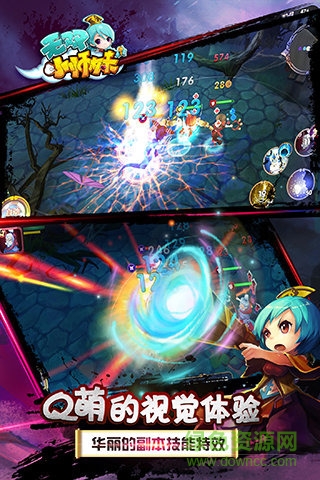 無雙小師妹百度手游 v15.0.37.6.29144 安卓版 0