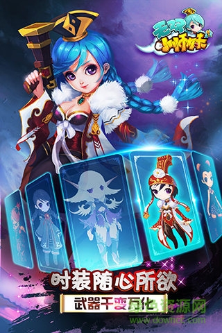 無雙小師妹百度手游 v15.0.37.6.29144 安卓版 3