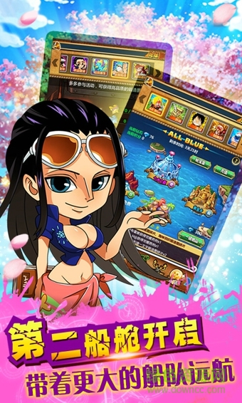 360版草帽船長手游 v2.1.0 安卓版 2