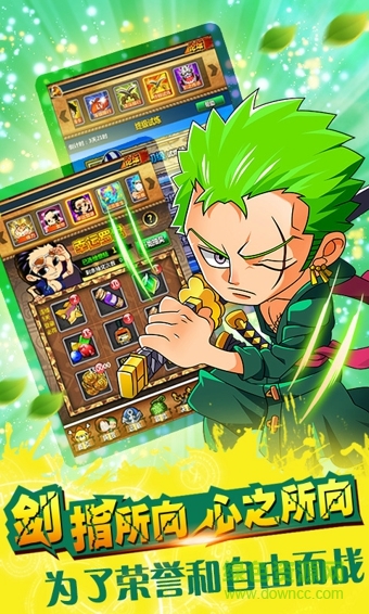 360版草帽船長手游 v2.1.0 安卓版 3