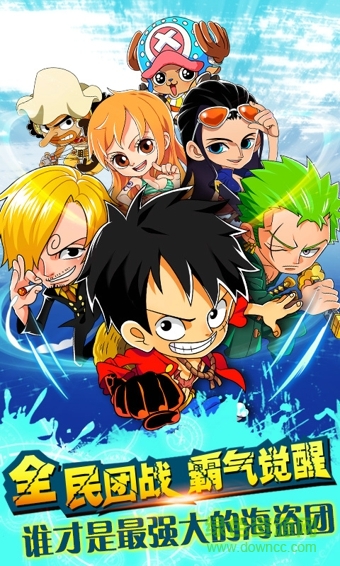 360版草帽船長手游 v2.1.0 安卓版 1