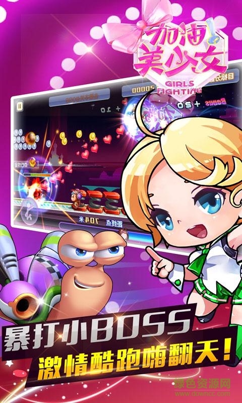 加油美少女內(nèi)購修改版 v1.1.0 安卓手機版 2