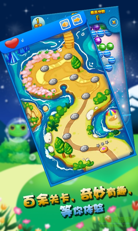 瘋狂泡泡龍新版1000關(guān)