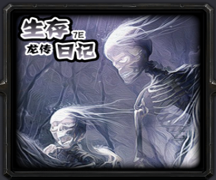 雪地生存日記國慶版_魔獸生存地圖