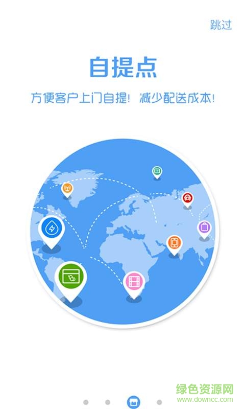倍棒小店app