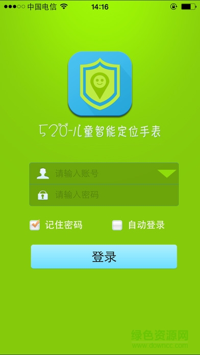 城市漫步守護(hù)星520app v1.1.8 安卓最新版 0