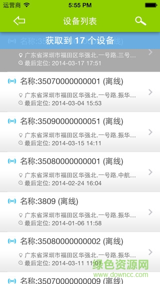 城市漫步云健康手機(jī)版 v1.1.7 安卓版 2