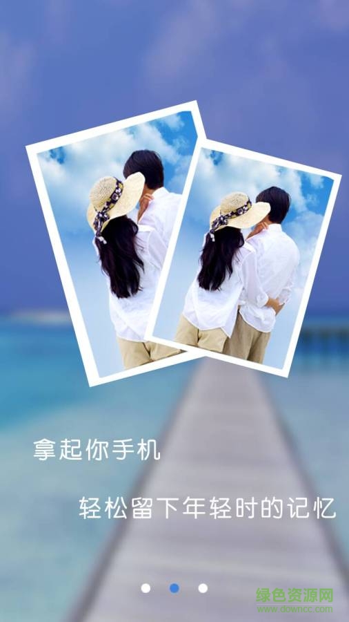 有福沖印(有福網(wǎng)) v3.3.5  安卓版 0