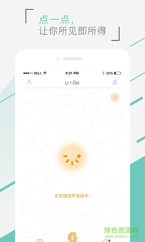 優(yōu)加購(U+Go) v0.4.15 安卓版 2