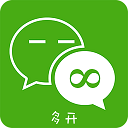 微信多開寶ipad版