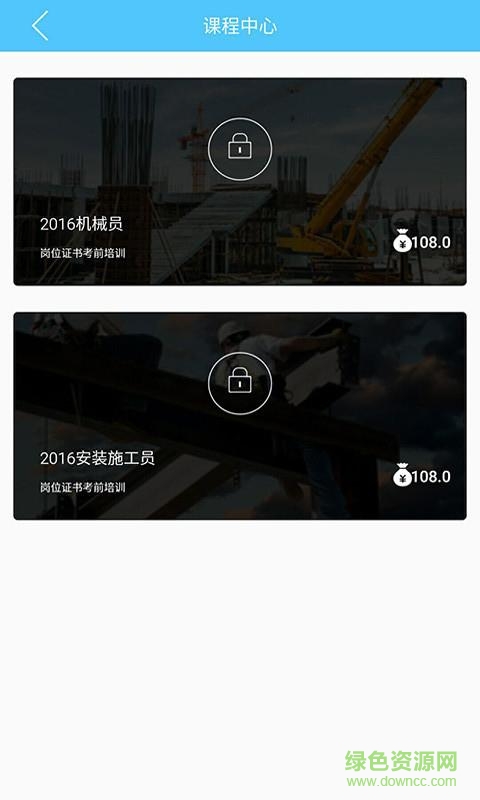 小錘1號app v4.0.0 安卓手機版 0