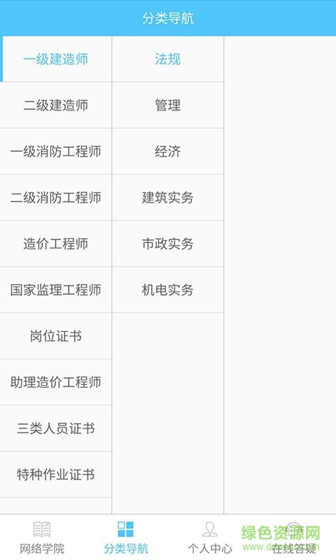 小錘1號app v4.0.0 安卓手機版 3