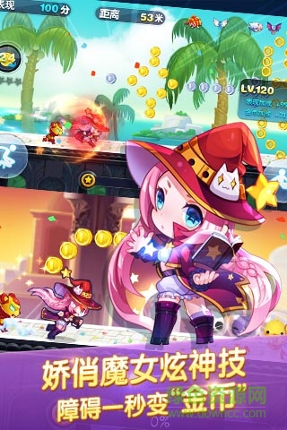 天天酷跑奪寶戰(zhàn)手機(jī)版 v1.0.36 安卓版 1