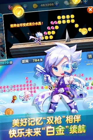 天天酷跑奪寶戰(zhàn)手機(jī)版 v1.0.36 安卓版 2